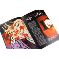 Demon Zine Shinjuku: Anime Horror in the Age of Video