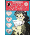 Do You Like Me? A Romance Anthology