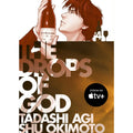 Drops of God Volume 4