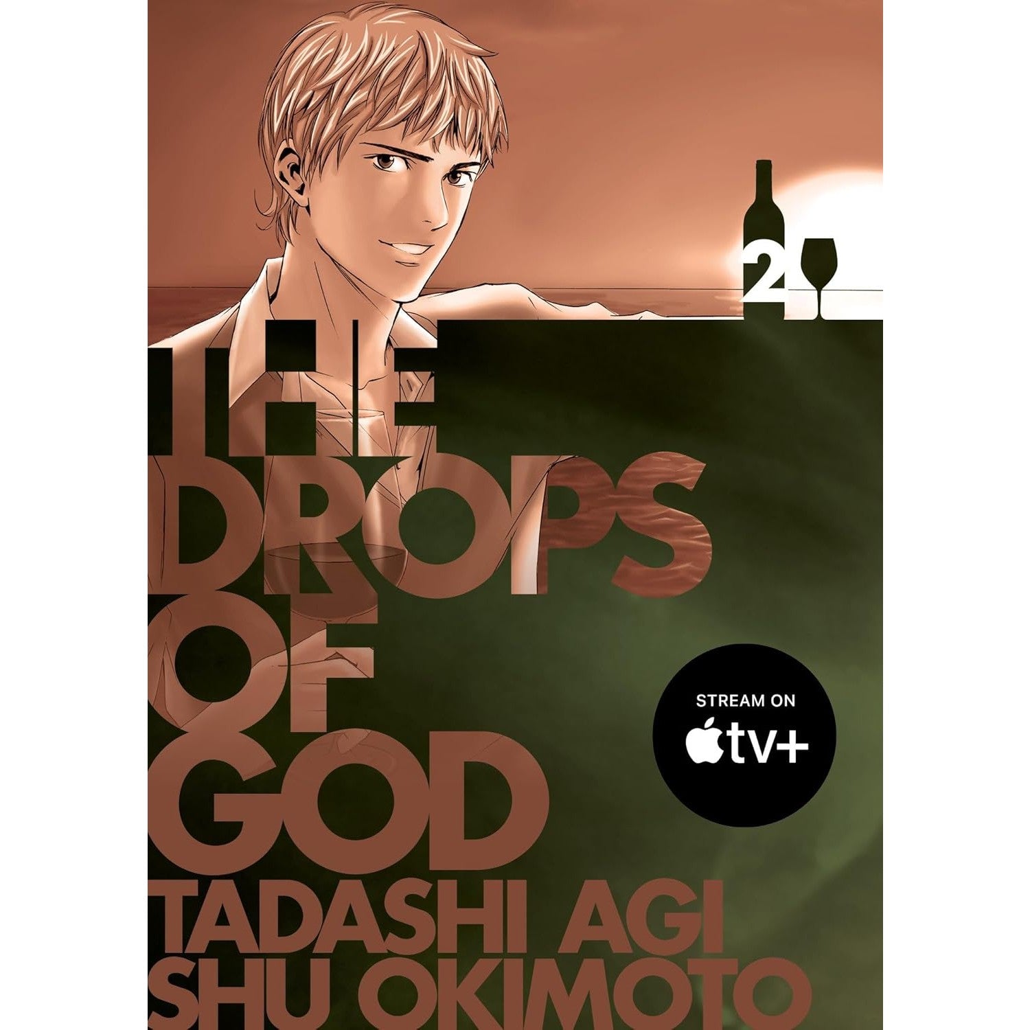 Drops of God Volume 2