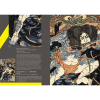 Edo-Punk!: The Dynamic World of Ukiyo-e by Kuniyoshi, Yoshitoshi And Others