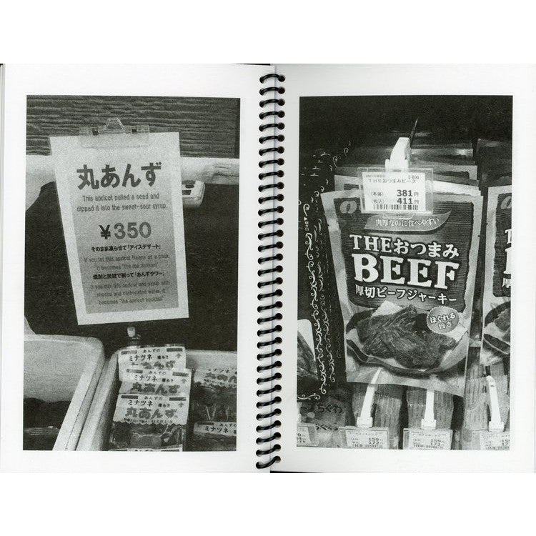 Everybody Should Have Busy: