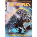 G-Fan Magazine #143