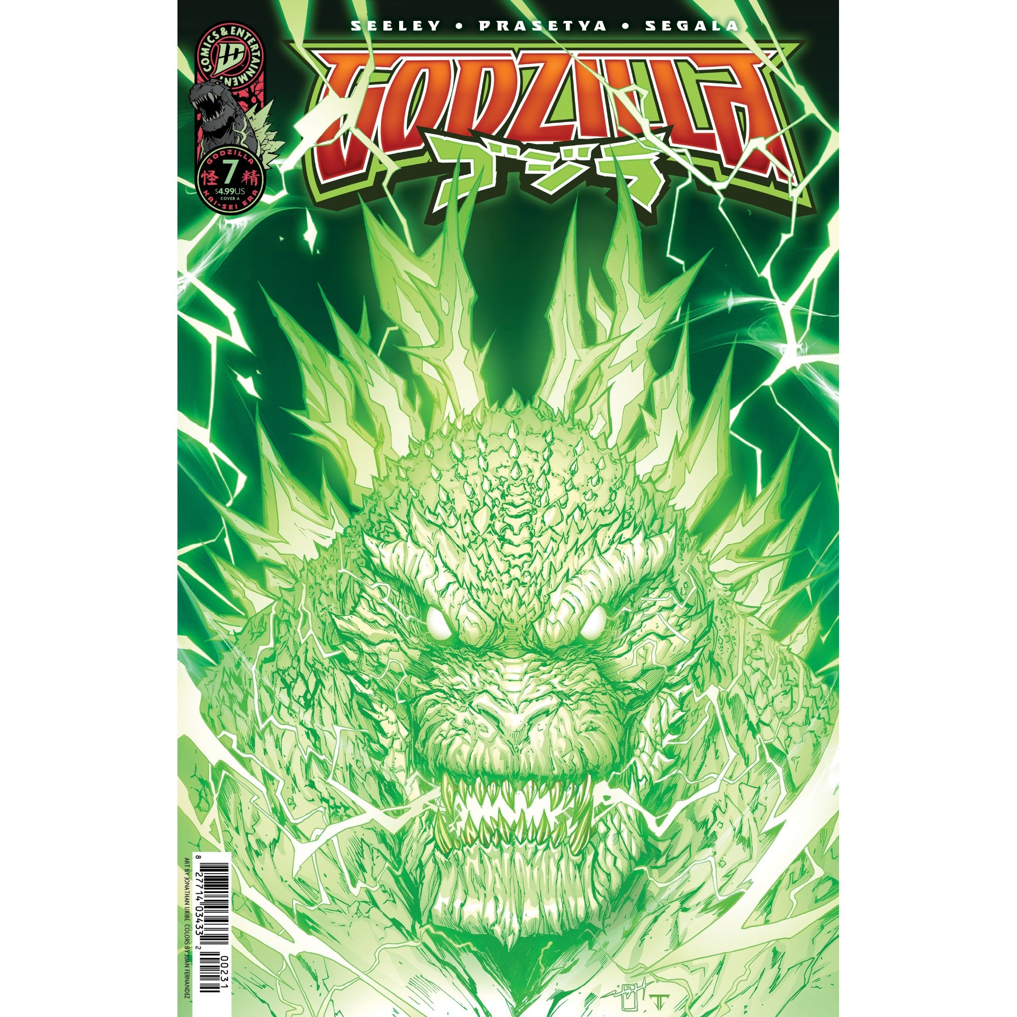 Godzilla #7