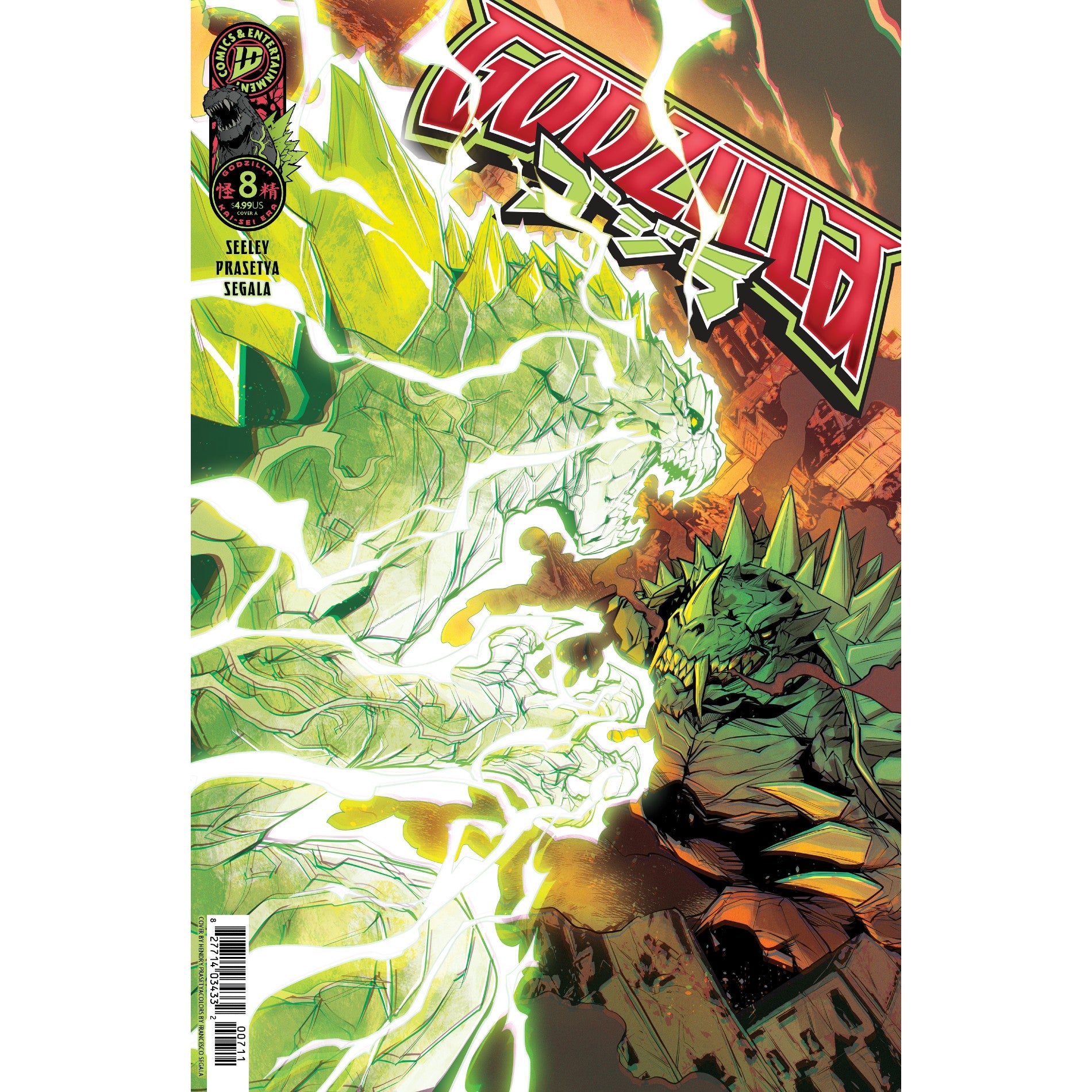 Godzilla #8