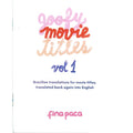 Goofy Movie Titles Vol. 1