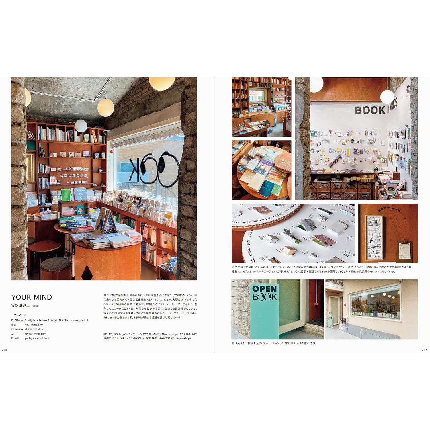 Graphic Designs from Stylish Shops And Cafes in Korea