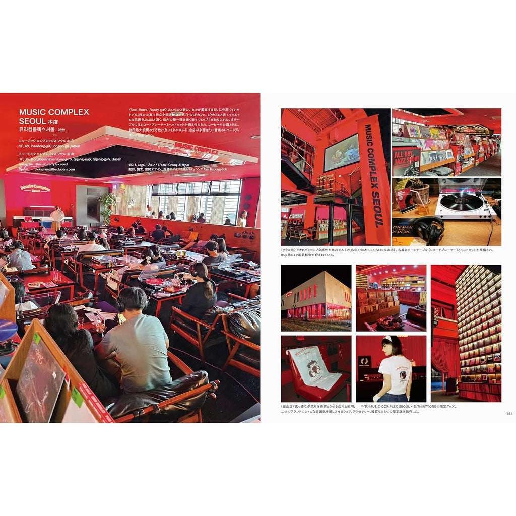 Graphic Designs from Stylish Shops And Cafes in Korea