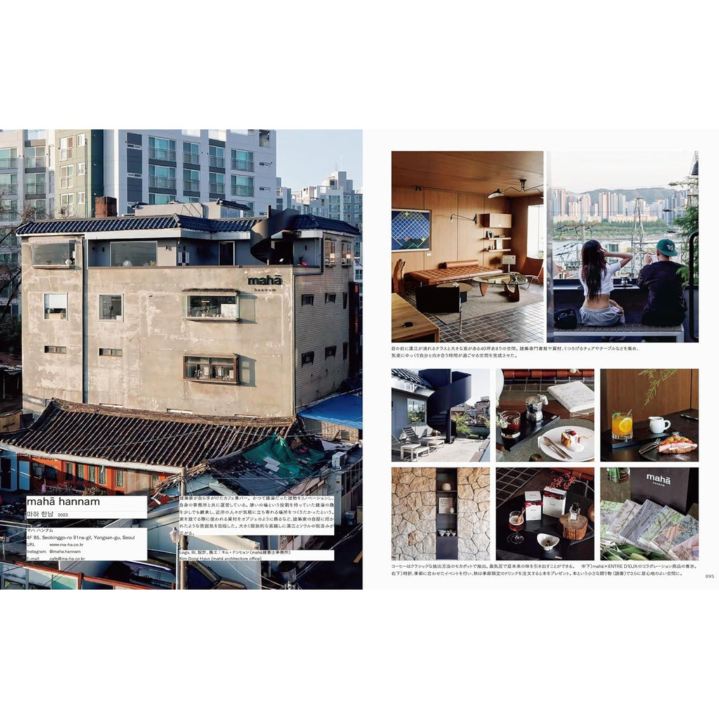 Graphic Designs from Stylish Shops And Cafes in Korea