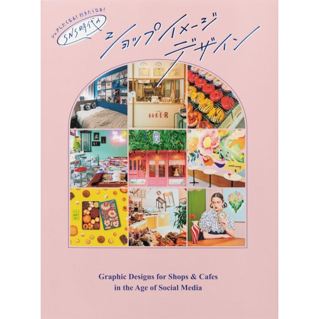 Graphic Designs for Shops And Cafes in the Age of Social Media