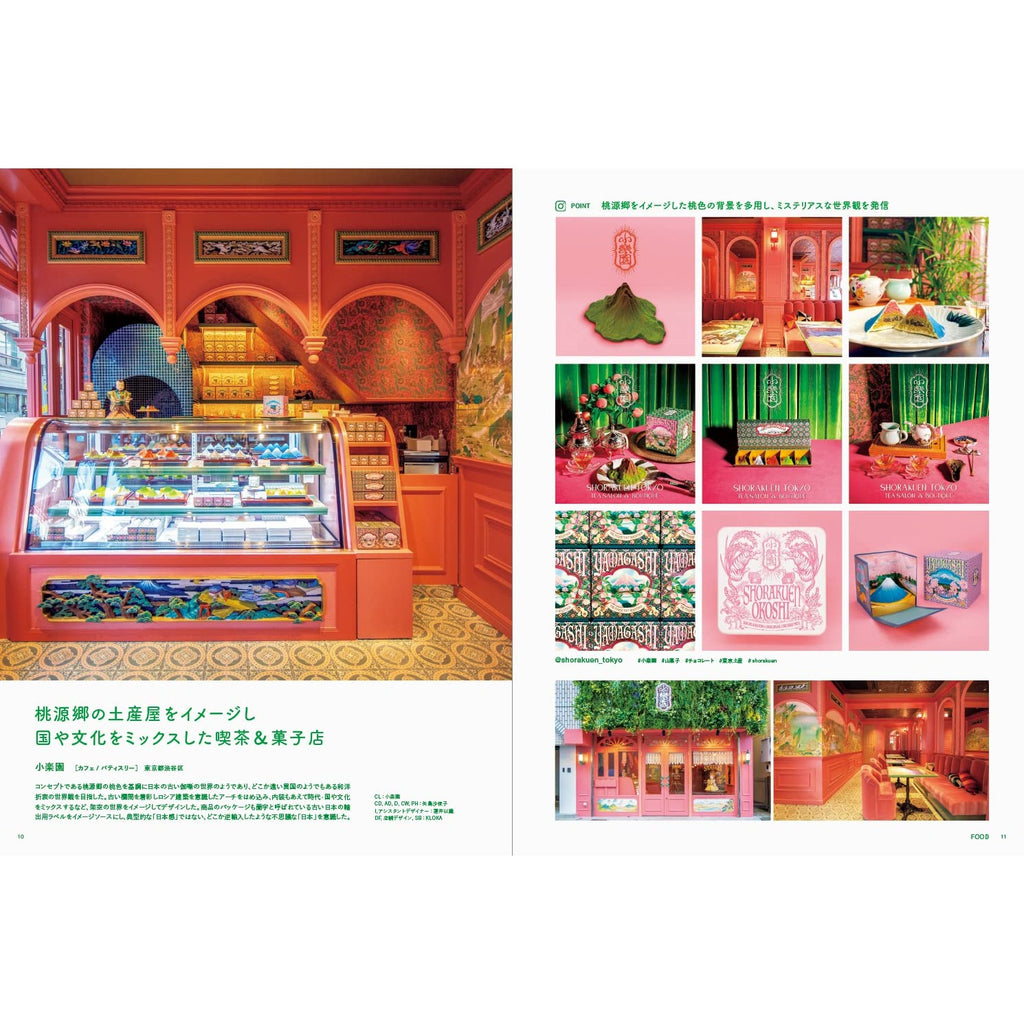 Graphic Designs for Shops And Cafes in the Age of Social Media