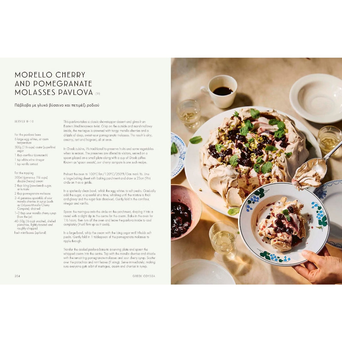 Greek Odysea: Flavours of Greece from Pantry to Plate