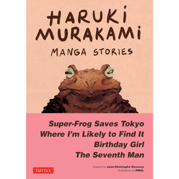 Haruki Murakami Manga Stories 1: Super-Frog Saves Tokyo, The Seventh Man, Birthday Girl, Where I'm Likely to Find It