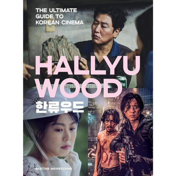 Hallyuwood: The Ultimate Guide to Korean Cinema