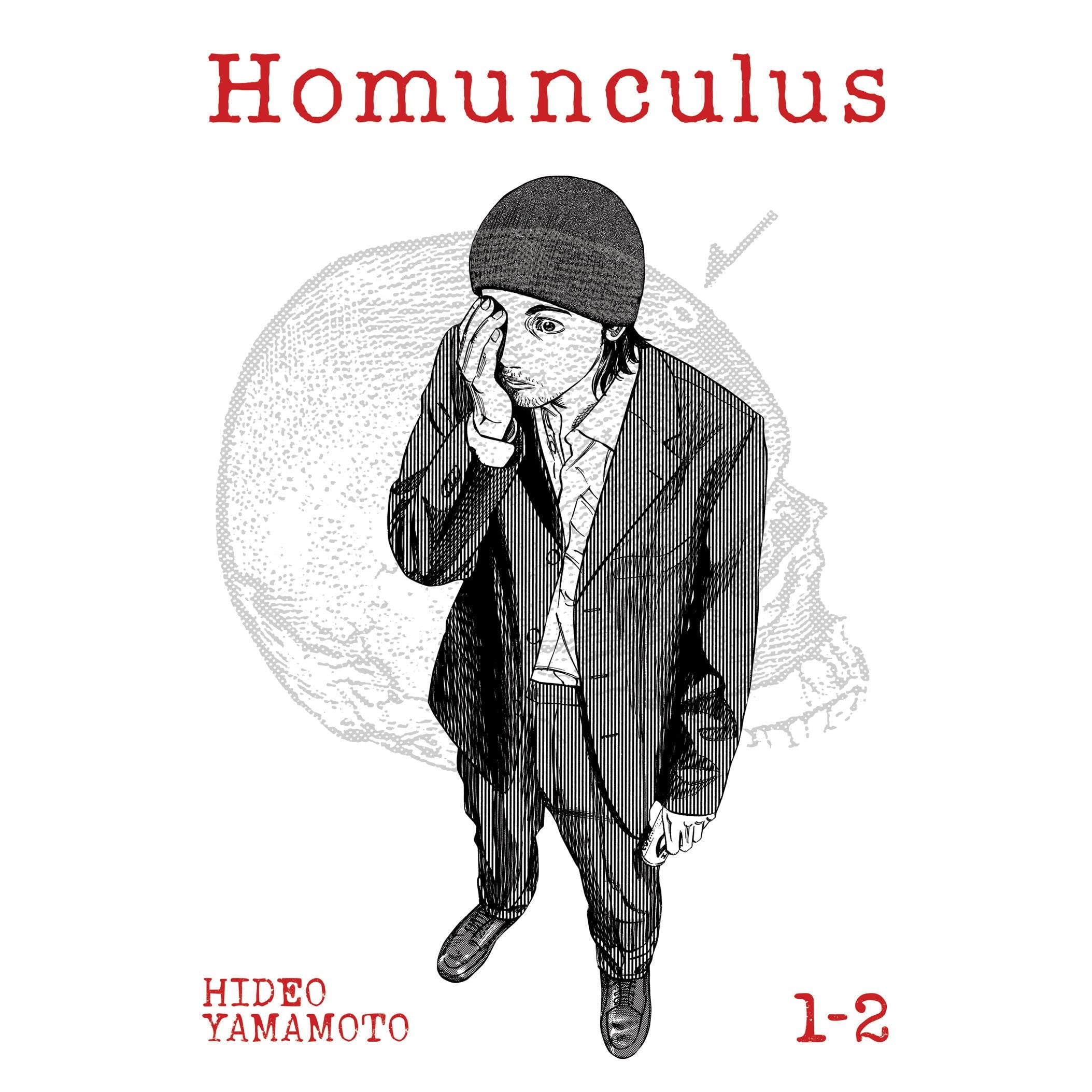 Homunculus Omnibus Volumes 1-2