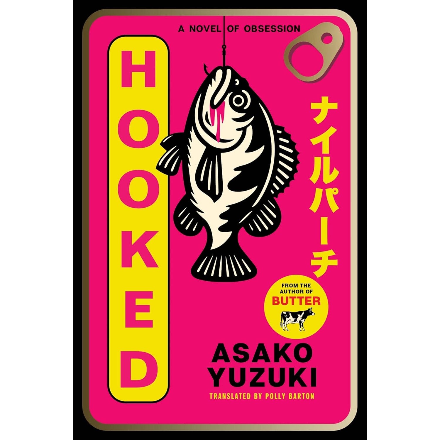 Hooked: A Novel of Obsession 