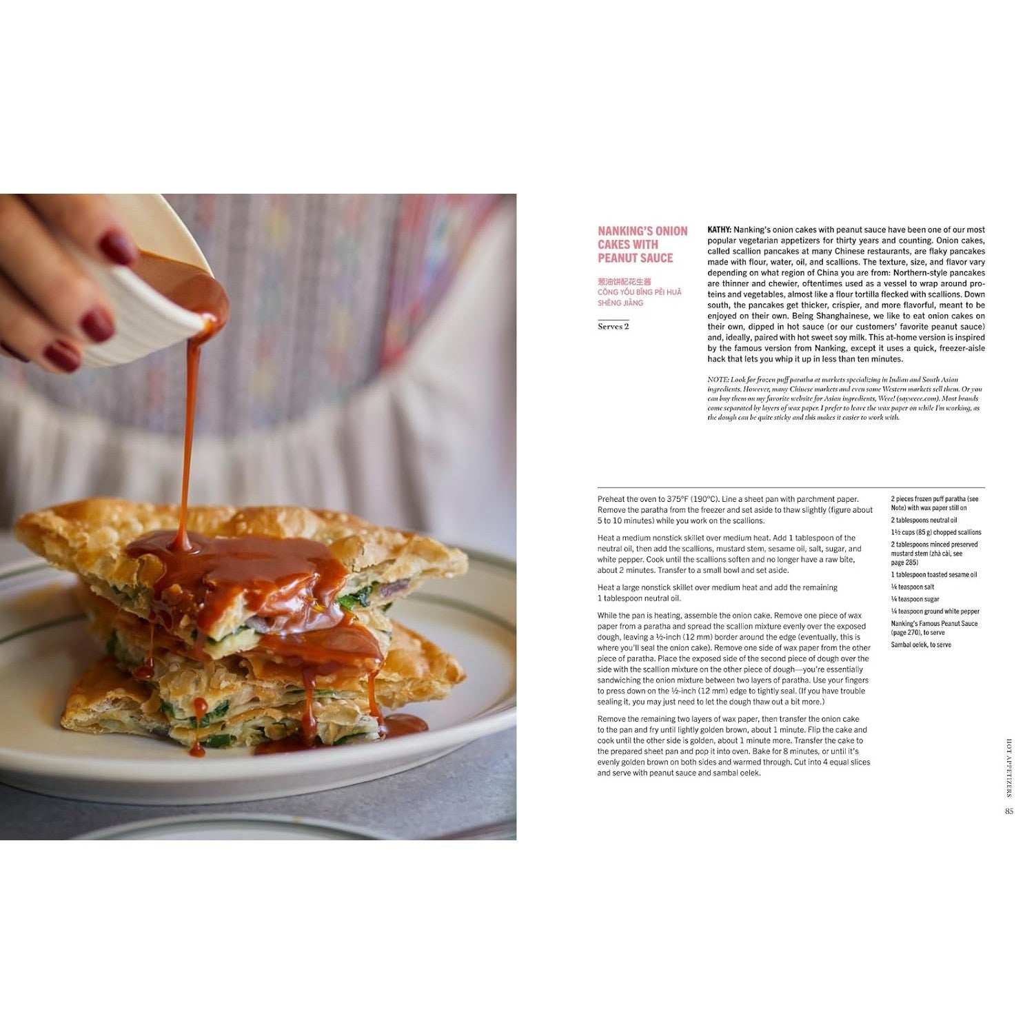 House of Nanking: Family Recipes from San Francisco's Favorite Chinese Restaurant