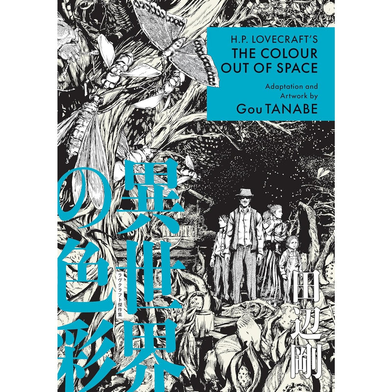 H.P. Lovecraft's The Colour Out of Space