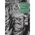 H.P. Lovecraft's The Shadow Over Innsmouth