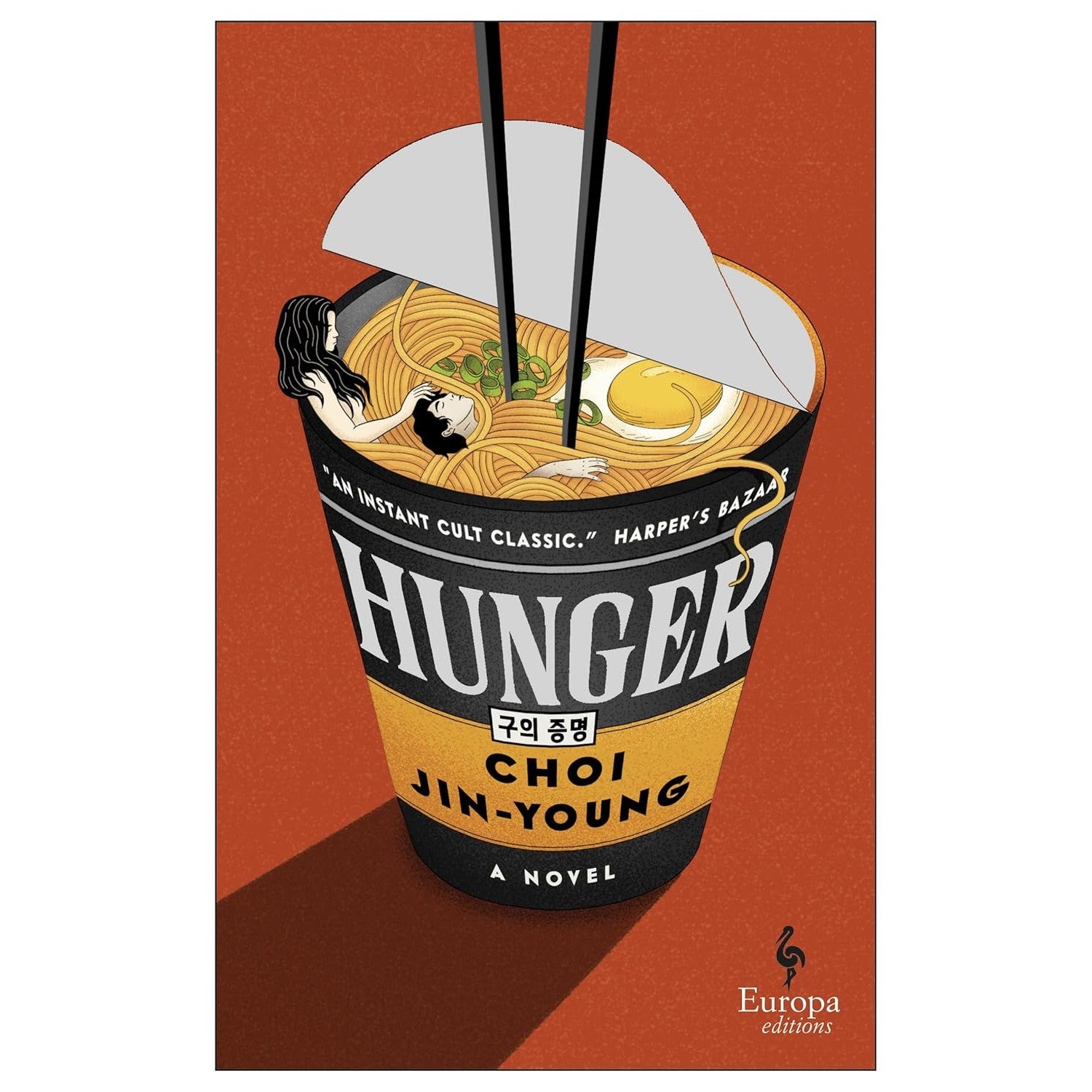Hunger: A Novel