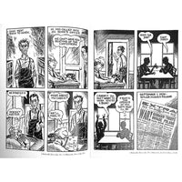 If I Were The Village Blacksmith You Wouldn't Fuck With Me Chapter 2