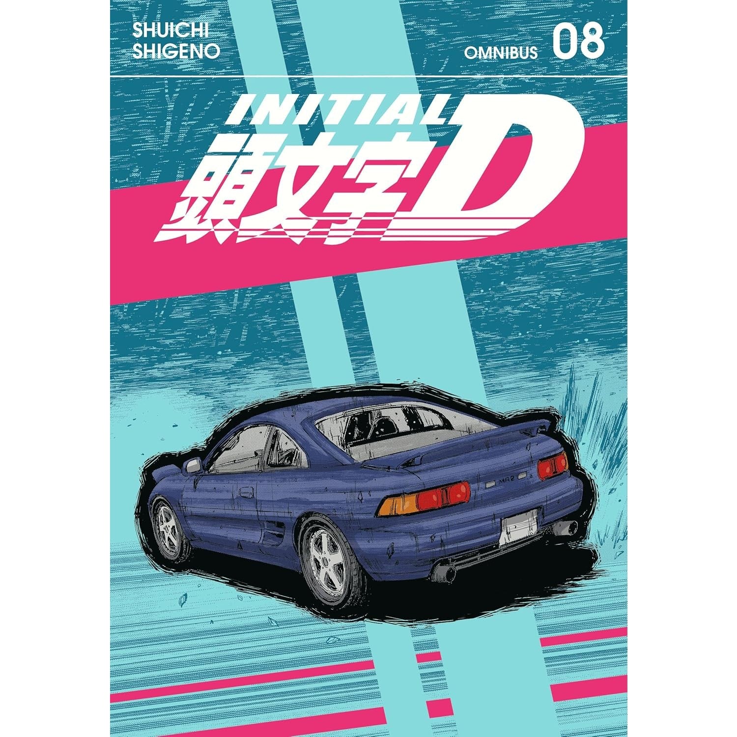 Initial D Omnibus 8