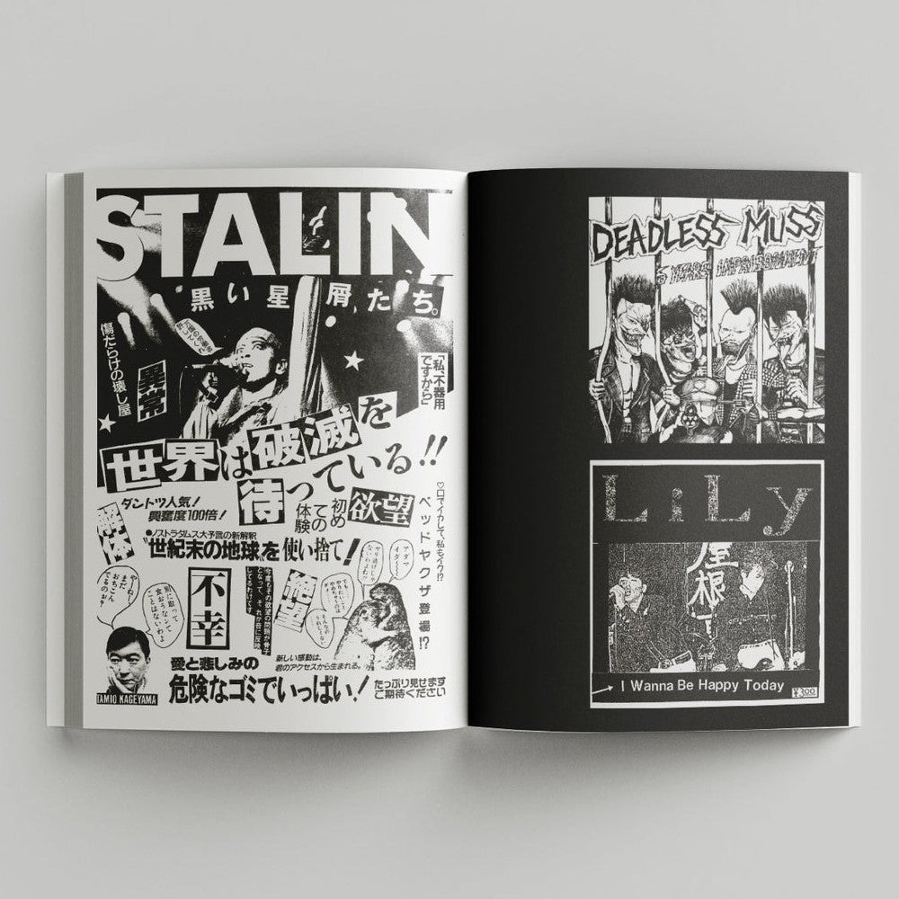 Japanese Punk Graphics