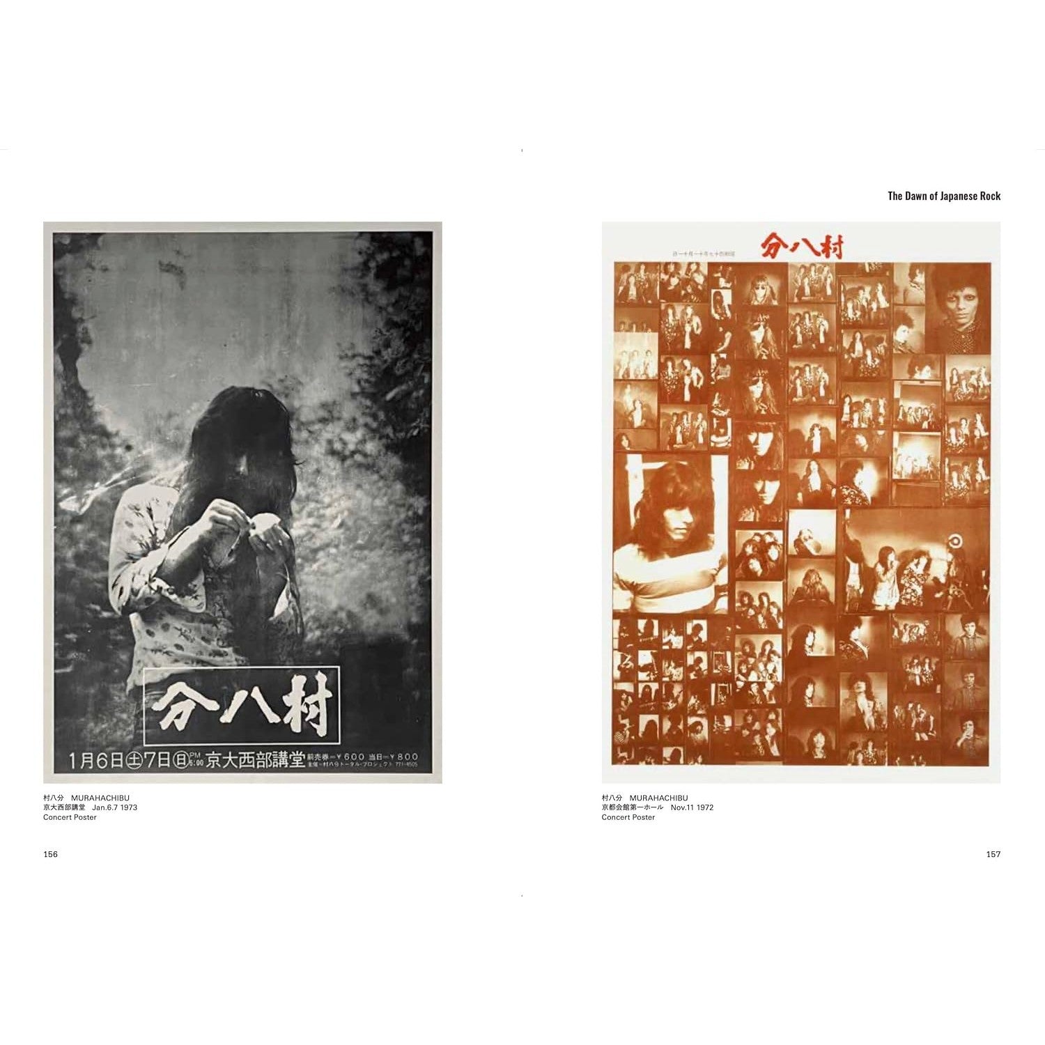 Japanese Music Poster Scrap: Rock