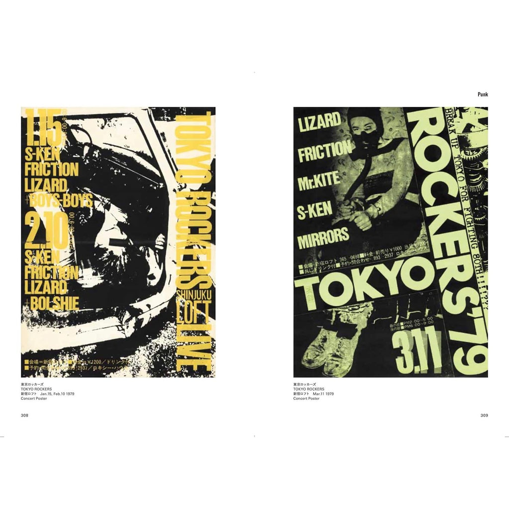Japanese Music Poster Scrap: Rock