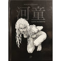 Kappa Notebook