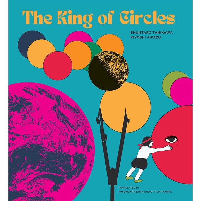 The King Of Circles