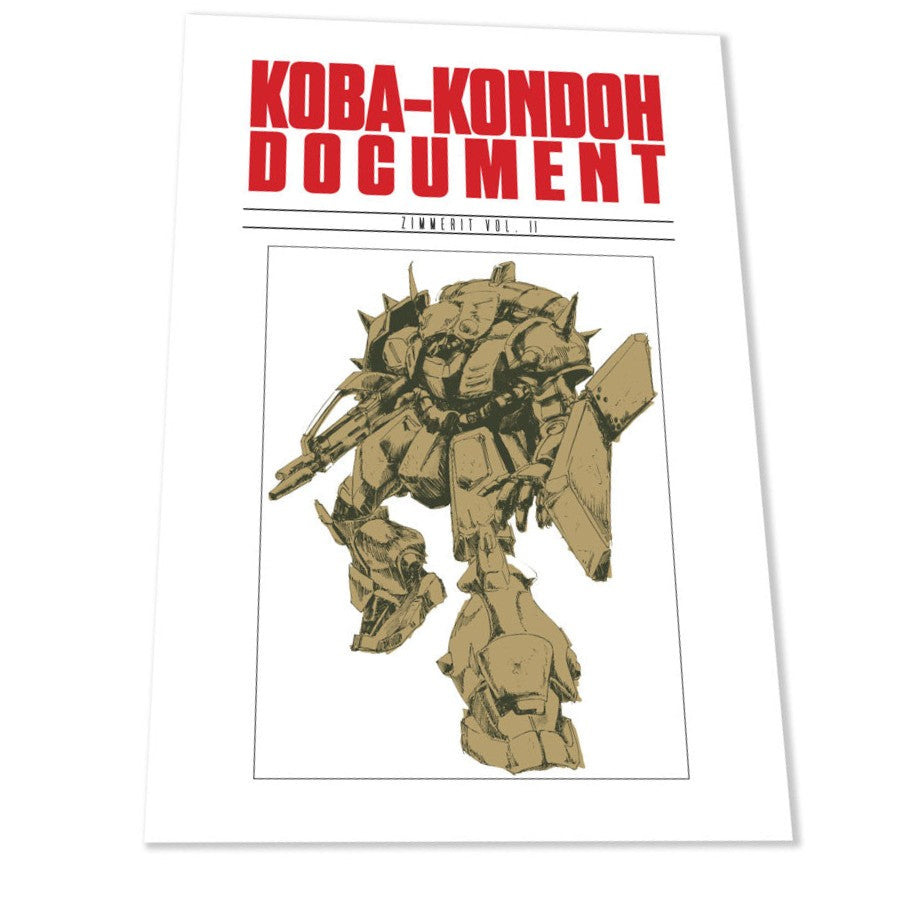 Koba-Kondoh Document