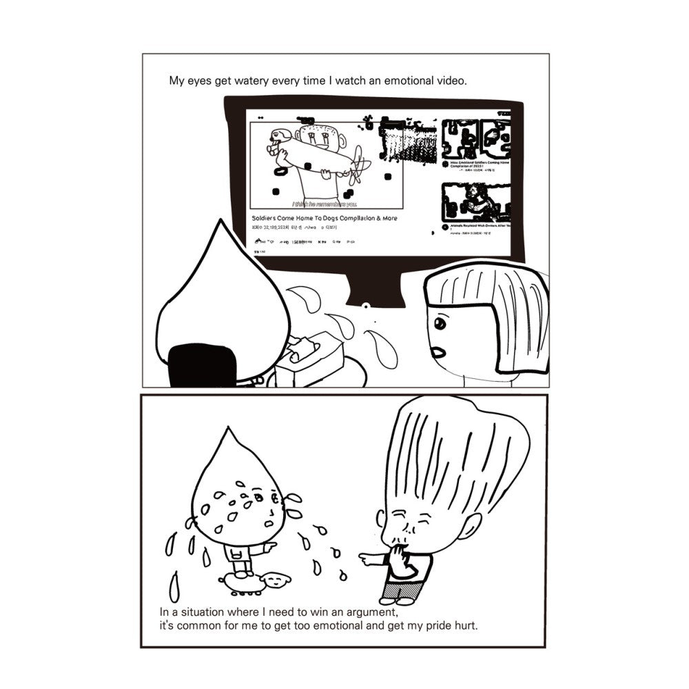 How to Hold Back Tears