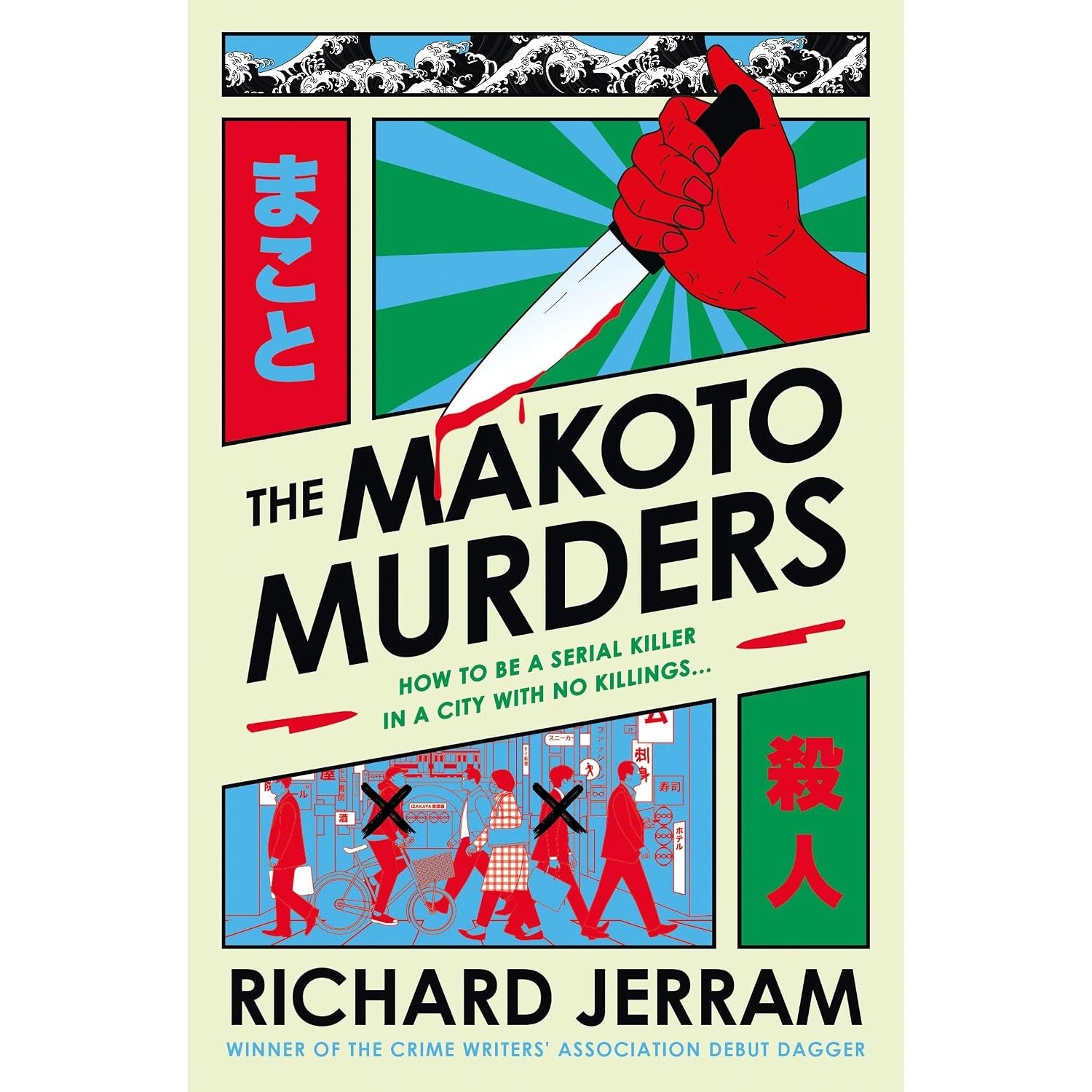 The Makoto Murders