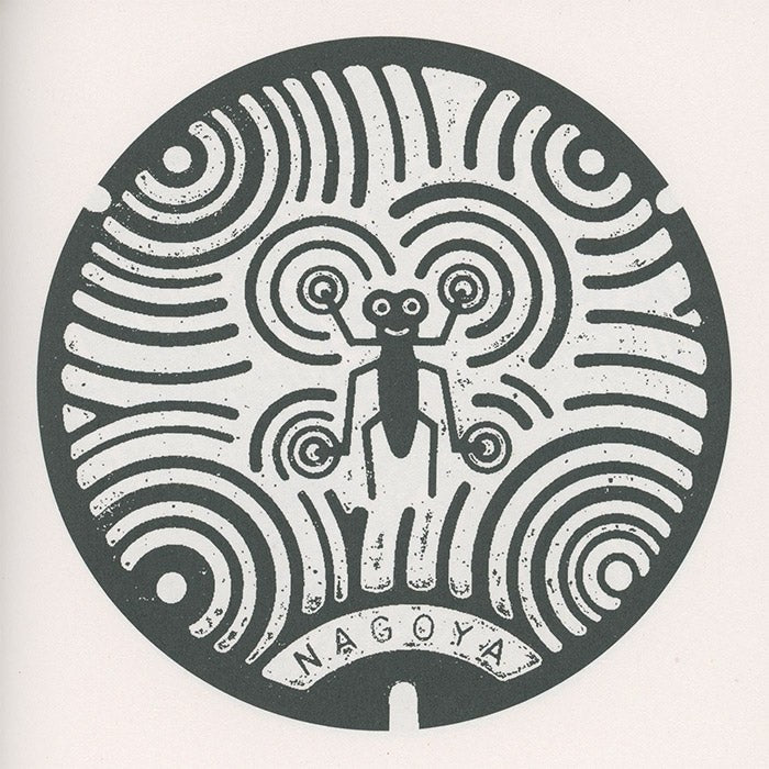 Manhoru 