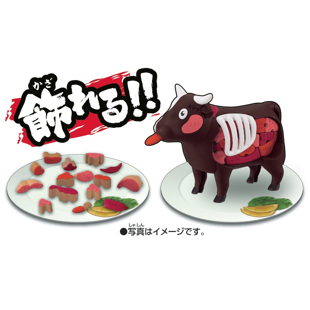 Kaitai Puzzle: Beef