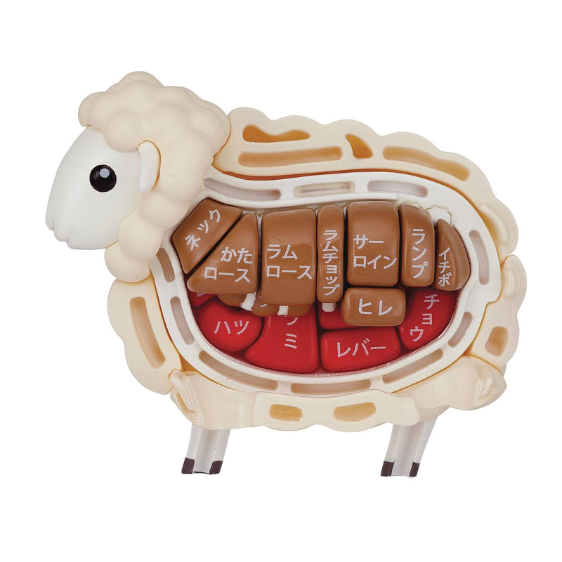 Kaitai Puzzle: Lamb