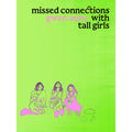 Missed Connections with Tall Girls