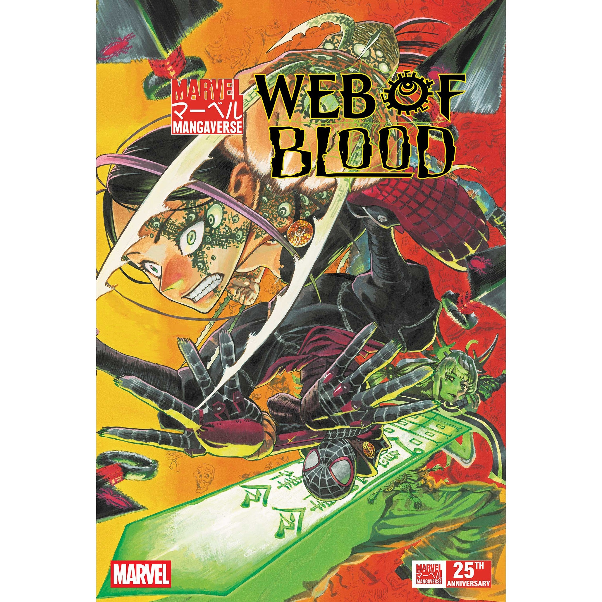 Marvel Mangaverse: Web Of Blood #1