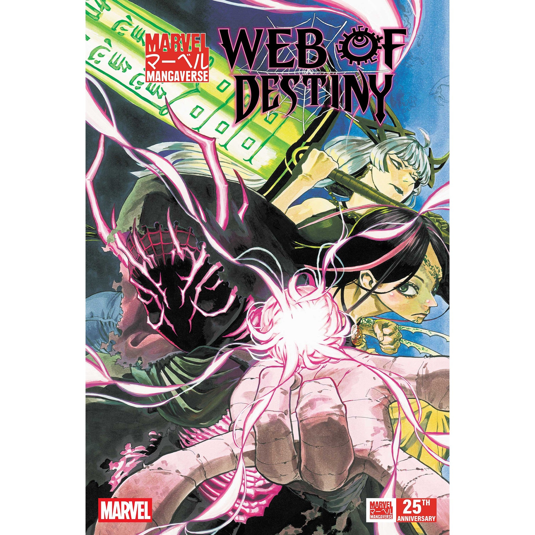 Marvel Mangaverse: Web Of Destiny #1