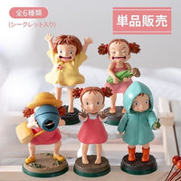 My Neighbor Totoro: So Many Poses Blindbox Figure