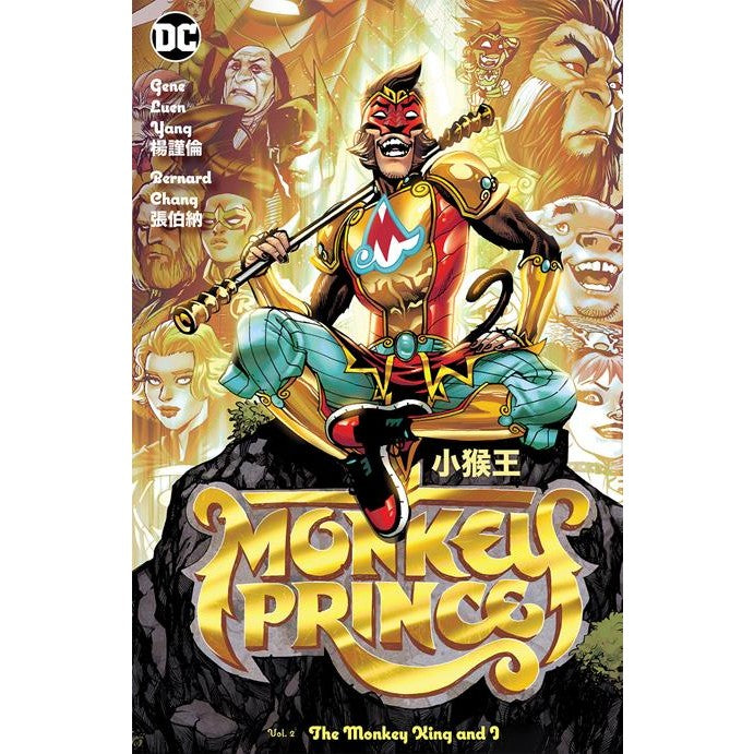Monkey Prince Volume 2