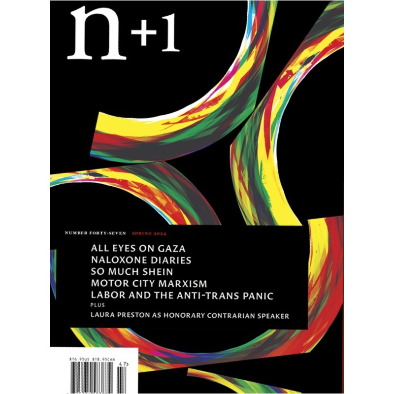 N+1 #47