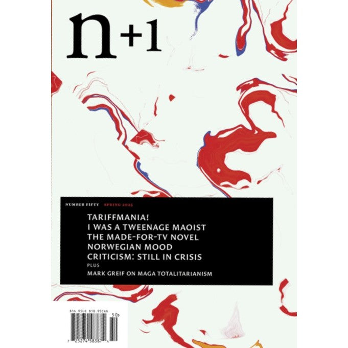 N+1 Magazine #50: Harsh Realm – Atomic Books