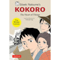 Soseki Natsume's Kokoro: The Heart of Things: The Manga