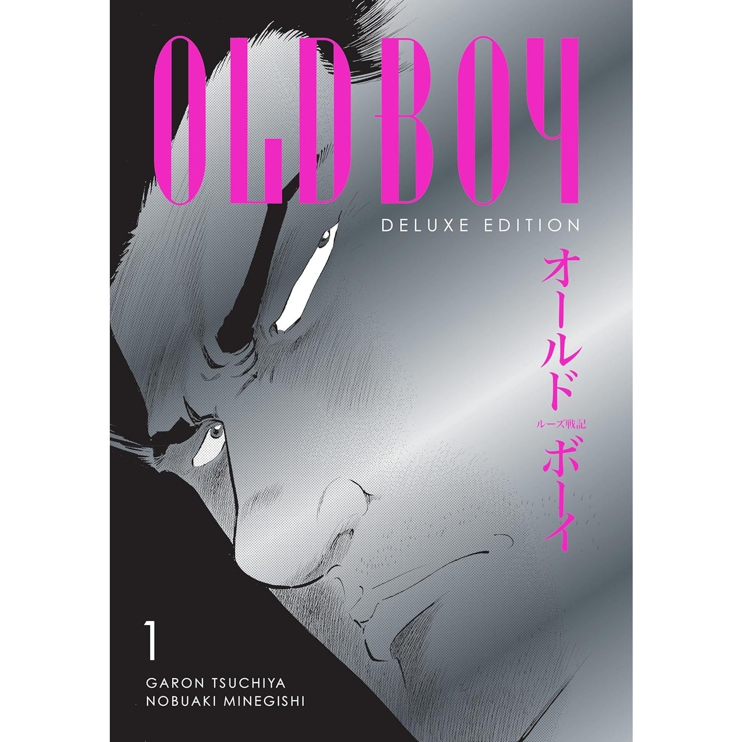 Old Boy Volume 1