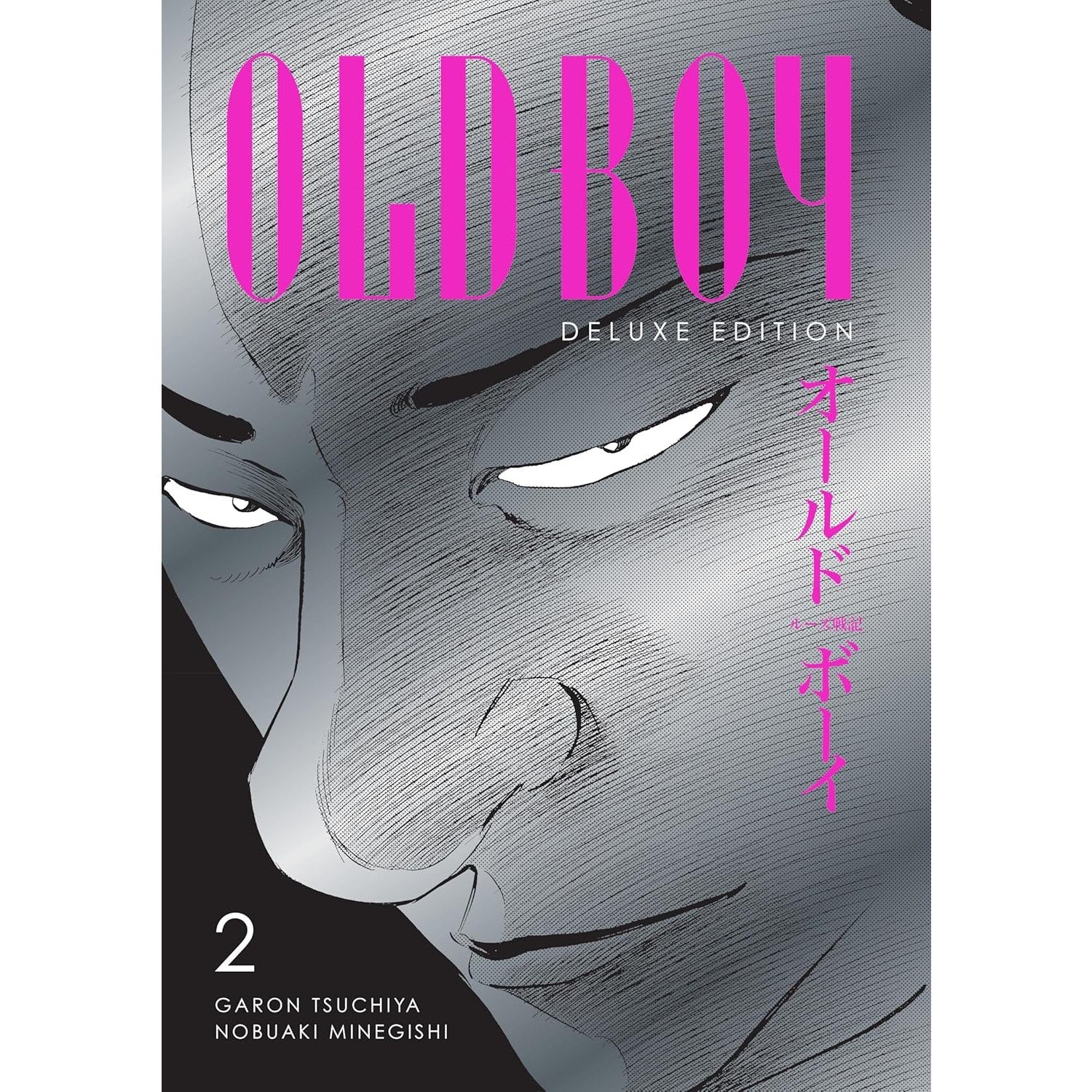 Old Boy Volume 2