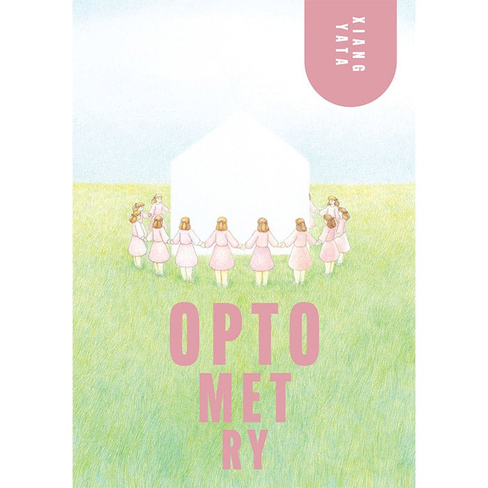 Optometry 
