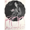 Pink Mountain