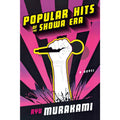 Popular Hits of the Showa Era: A Novel
